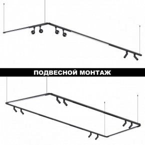 Модульный светильник Novotech Glat 359365 в Режи - rezh.mebel24.online | фото 6