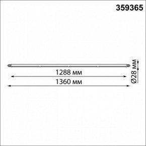 Модульный светильник Novotech Glat 359365 в Режи - rezh.mebel24.online | фото 8