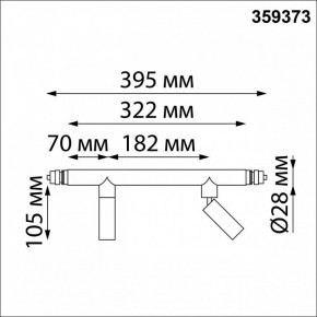 Модульный светильник Novotech Glat 359373 в Режи - rezh.mebel24.online | фото 8
