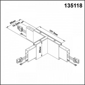 Модульный светильник Novotech Iter 135118 в Режи - rezh.mebel24.online | фото 2