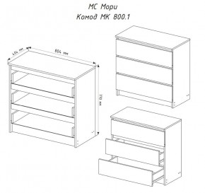 МОРИ МК 800.1 Комод (белый) в Режи - rezh.mebel24.online | фото 3