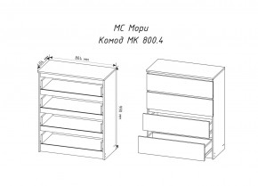 МОРИ МК800.4 Комод 4ящ. (белый) в Режи - rezh.mebel24.online | фото 2