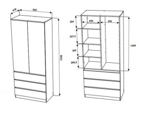 МОРИ МШ 900.2 Шкаф с 2-мя дв. и 3-мя ящ. ВЫСОКИЙ (Сатин) в Режи - rezh.mebel24.online | фото 2