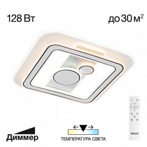Накладной светильник Citilux Costa CL741021 в Режи - rezh.mebel24.online | фото 2