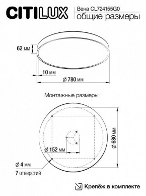 Накладной светильник Citilux Купер CL724155G0 в Режи - rezh.mebel24.online | фото 3