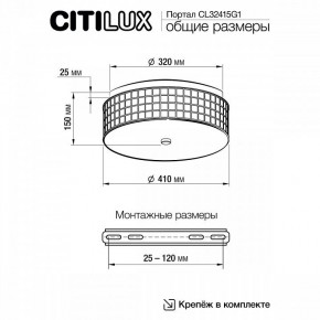Накладной светильник Citilux Портал CL32415G1 в Режи - rezh.mebel24.online | фото 12