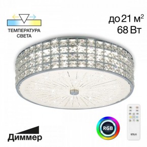Накладной светильник Citilux Портал CL32415G1 в Режи - rezh.mebel24.online | фото 2