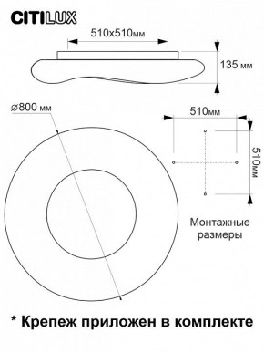 Накладной светильник Citilux Стратус Смарт CL732A800G в Режи - rezh.mebel24.online | фото 13