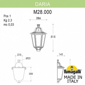 Накладной светильник Fumagalli Daria M28.000.000.BYE27 в Режи - rezh.mebel24.online | фото 2