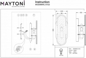 Накладной светильник Maytoni Marmo MOD099WL-01G3 в Режи - rezh.mebel24.online | фото 4