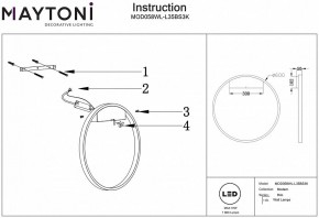 Накладной светильник Maytoni Rim MOD058WL-L35BS3K в Режи - rezh.mebel24.online | фото 4