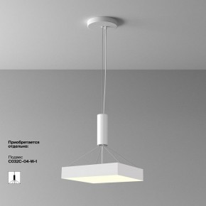 Накладной светильник Maytoni Zon C032CL-45W3K-SQ-W в Режи - rezh.mebel24.online | фото 7