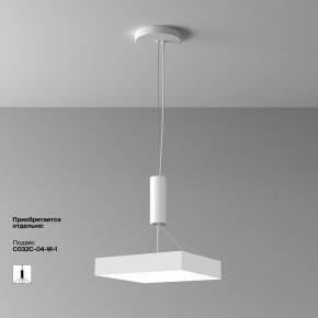 Накладной светильник Maytoni Zon C032CL-45W4K-SQ-W в Режи - rezh.mebel24.online | фото 6