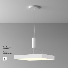 Накладной светильник Maytoni Zon C032CL-90W3K-SQ-W в Режи - rezh.mebel24.online | фото 4
