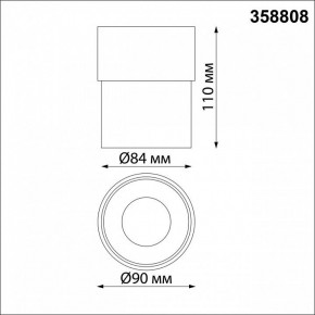 Накладной светильник Novotech Gesso 358808 в Режи - rezh.mebel24.online | фото 8