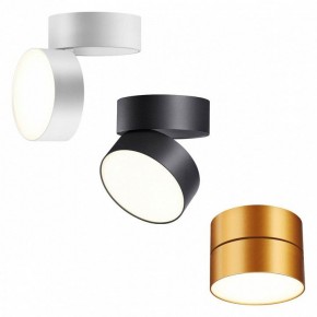 Накладной светильник Novotech Prometa 358750 в Режи - rezh.mebel24.online | фото 4