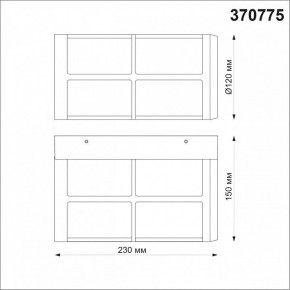 Накладной светильник Novotech Zebra 370775 в Режи - rezh.mebel24.online | фото 4