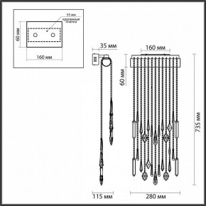 Накладной светильник Odeon Light Afina 5420/10WL в Режи - rezh.mebel24.online | фото 5