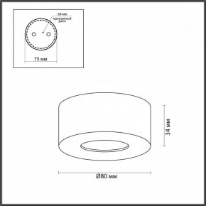 Накладной светильник Odeon Light Bene 4284/7CL в Режи - rezh.mebel24.online | фото 5