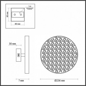 Накладной светильник Odeon Light Bergi 5064/15WL в Режи - rezh.mebel24.online | фото