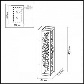 Накладной светильник Odeon Light Bild 5065/17WL в Режи - rezh.mebel24.online | фото 4