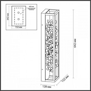 Накладной светильник Odeon Light Bild 5065/23WL в Режи - rezh.mebel24.online | фото 4