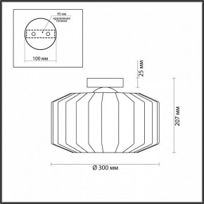 Накладной светильник Odeon Light Binga 4746/1C в Режи - rezh.mebel24.online | фото 3