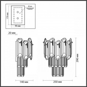 Накладной светильник Odeon Light Bullon 5069/2W в Режи - rezh.mebel24.online | фото 4