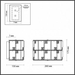 Накладной светильник Odeon Light Chessi 5076/2W в Режи - rezh.mebel24.online | фото 3