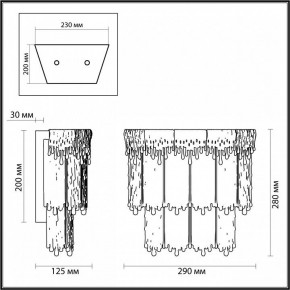 Накладной светильник Odeon Light Cleo 5091/20WL в Режи - rezh.mebel24.online | фото 5