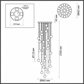 Накладной светильник Odeon Light Crystal 1 5008/120L в Режи - rezh.mebel24.online | фото 4