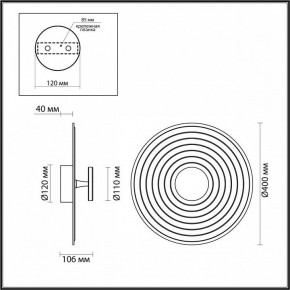 Накладной светильник Odeon Light Felt 7035/6WA в Режи - rezh.mebel24.online | фото 4