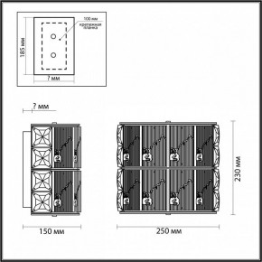Накладной светильник Odeon Light Fiesta 5070/2W в Режи - rezh.mebel24.online | фото 4