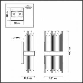 Накладной светильник Odeon Light Focco 4722/4W в Режи - rezh.mebel24.online | фото 5