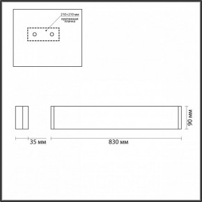 Накладной светильник Odeon Light Framant 4293/30WL в Режи - rezh.mebel24.online | фото