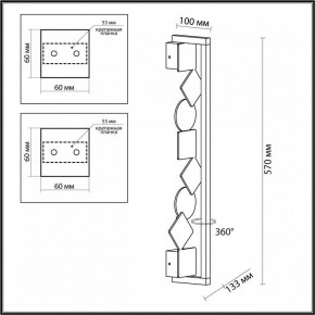 Накладной светильник Odeon Light Geos 6691/12WL в Режи - rezh.mebel24.online | фото 6