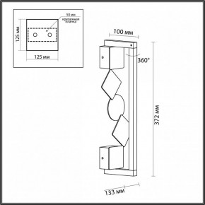 Накладной светильник Odeon Light Geos 6692/7WL в Режи - rezh.mebel24.online | фото 6