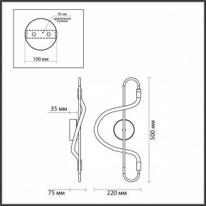 Накладной светильник Odeon Light Keys 4303/12WL в Режи - rezh.mebel24.online | фото 6