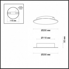 Накладной светильник Odeon Light Lunario 3562/9WL в Режи - rezh.mebel24.online | фото 3