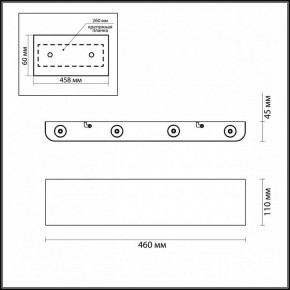 Накладной светильник Odeon Light Magnum 3893/8WL в Режи - rezh.mebel24.online | фото 4