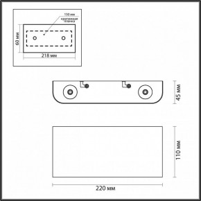 Накладной светильник Odeon Light Magnum 4217/4WL в Режи - rezh.mebel24.online | фото 3