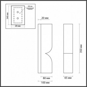 Накладной светильник Odeon Light Marbella 6685/10WL в Режи - rezh.mebel24.online | фото 6
