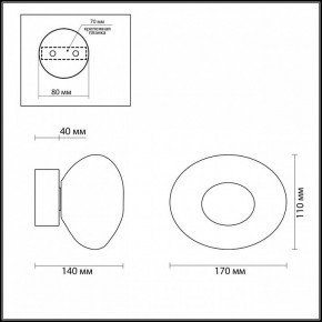 Накладной светильник Odeon Light Mela 7045/4WL в Режи - rezh.mebel24.online | фото 4