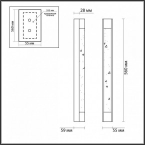 Накладной светильник Odeon Light Mirada 6681/12WL в Режи - rezh.mebel24.online | фото 5