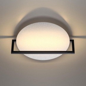 Накладной светильник Odeon Light Next 7015/15WL в Режи - rezh.mebel24.online | фото 4