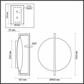 Накладной светильник Odeon Light Next 7015/15WL в Режи - rezh.mebel24.online | фото 5