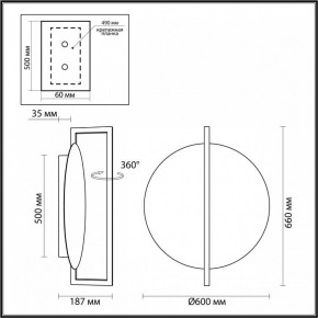 Накладной светильник Odeon Light Next 7016/20WL в Режи - rezh.mebel24.online | фото 5