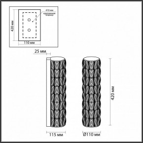 Накладной светильник Odeon Light Panta 4926/8WL в Режи - rezh.mebel24.online | фото 4