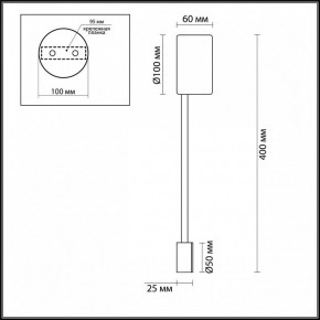 Накладной светильник Odeon Light Satellite 3900/5WB в Режи - rezh.mebel24.online | фото 4