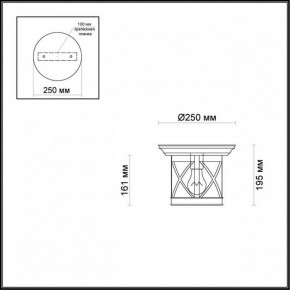 Накладной светильник Odeon Light Sation 4045/1C в Режи - rezh.mebel24.online | фото 5